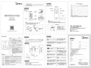 Midea美的 冷风扇RoHSAC120-18AR陶瓷白220V,1Ph50HzCCC